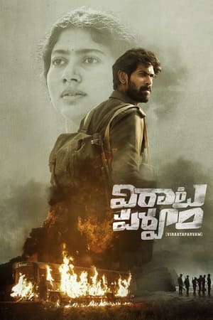 Virata Parvam 2022 Hindi (HQ-Dubbed) HDRip 720p – 480p - Movierulz